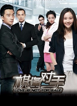 私人玩物-3.2红色[33P 2V/528MB]